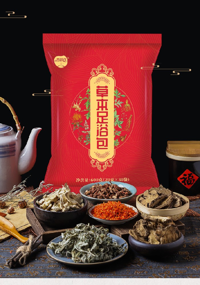 泡腳包代加工(gōng)