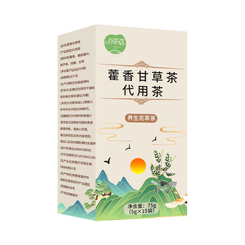 袋泡茶代加工(gōng) 萬花(huā)草(cǎo)藿香甘草(cǎo)茶貼牌定制(zhì)OEM源頭工(gōng)廠(chǎng)