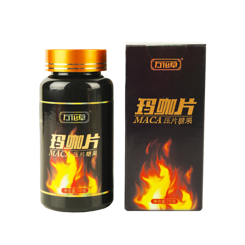 萬花(huā)草(cǎo)瑪咖片源頭工(gōng)廠(chǎng)貼牌代加工(gōng)壓片糖果定制(zhì)