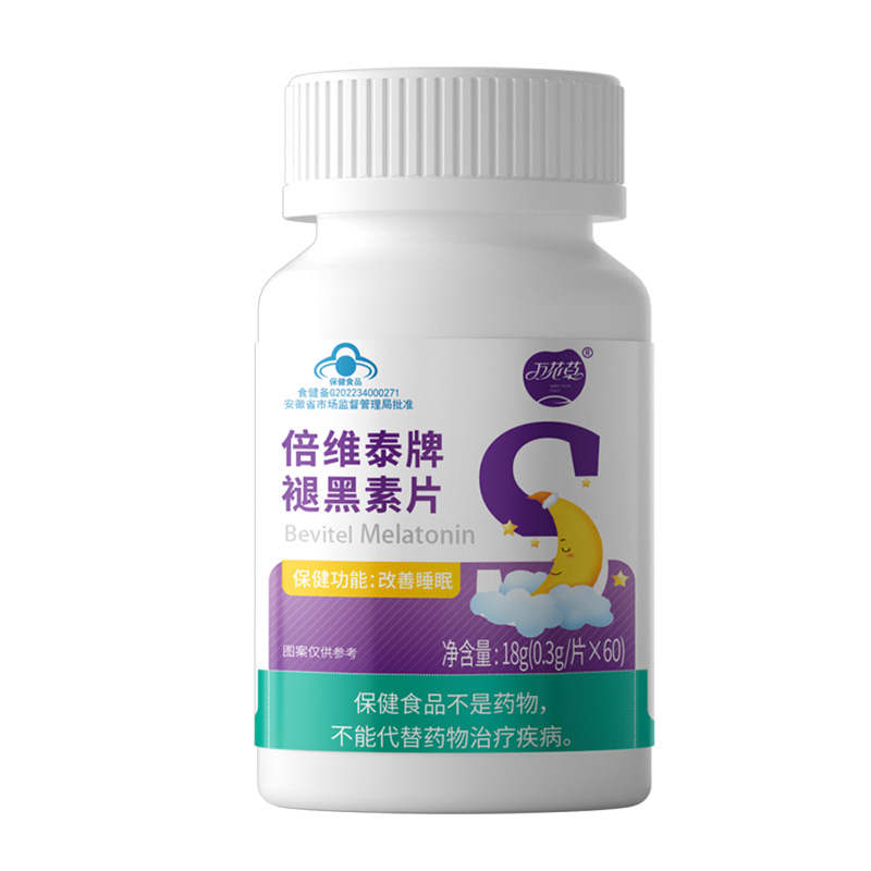 萬花(huā)草(cǎo)保健品oem貼牌定制(zhì)源頭工(gōng)廠(chǎng)褪黑(hēi)素片代發
