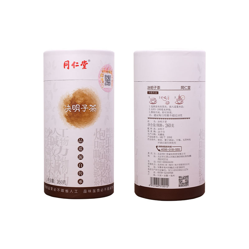 養生(shēng)茶代加工(gōng)北(běi)京同仁堂決明(míng)子(zǐ)茶經銷代發源頭工(gōng)廠(chǎng)袋泡茶貼牌定制(zhì)
