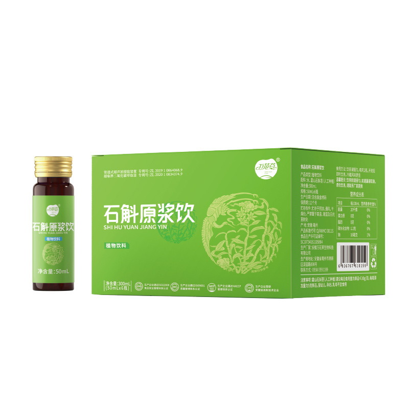 口服液代加工(gōng) 萬花(huā)草(cǎo)石斛原漿貼牌定制(zhì)OEM源頭工(gōng)廠(chǎng)批發