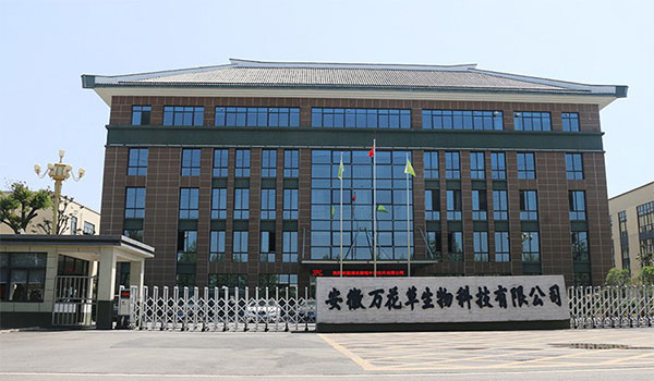合肥國春堂生物科技有限公司快(kuài)速發展