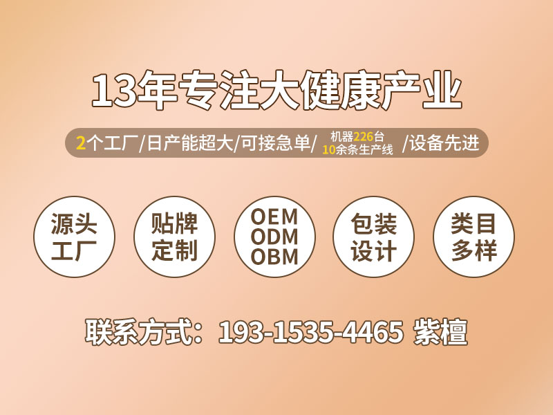 萬能(néng)詳情3.jpg